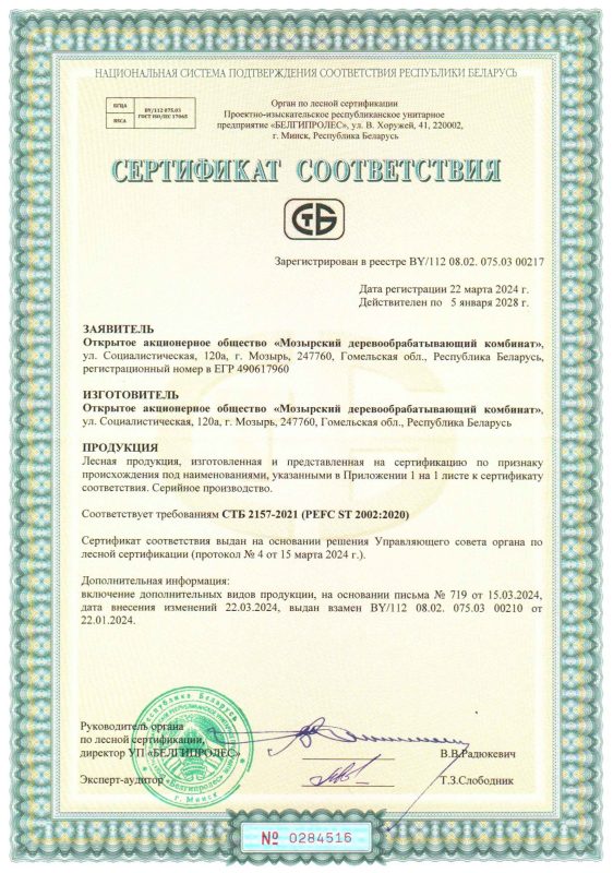 cert_01