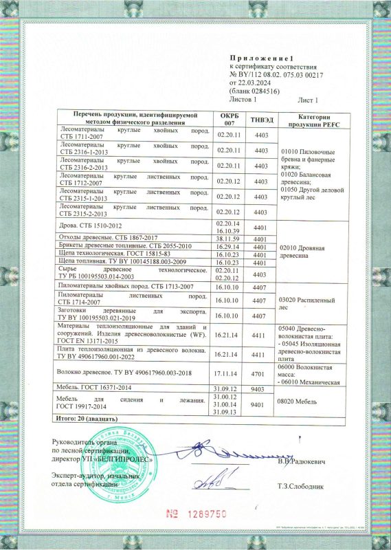 cert_02